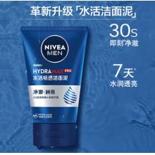 妮维雅（NIVEA）男士洗面奶 100g