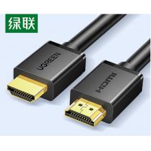 高清线	绿联10114- 30米