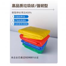 利得  中号彩色垃圾袋（80*60mm） 20/包