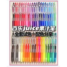 签字笔	百乐LJU-10EF/5支/盒红色