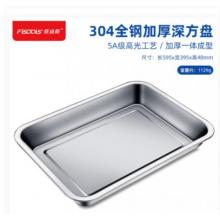 烤盘	菲迪斯 长60cm宽40cm