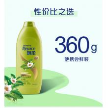 飘柔360克洗发水