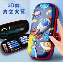 航天主题文具套装