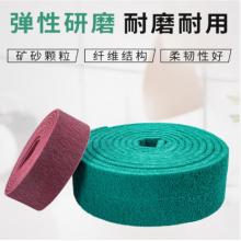 金刚砂百洁布 家优梦 不掉毛8cm宽*长8m