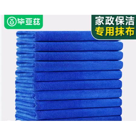 毕亚兹 抹布30*70cm10条加大加厚