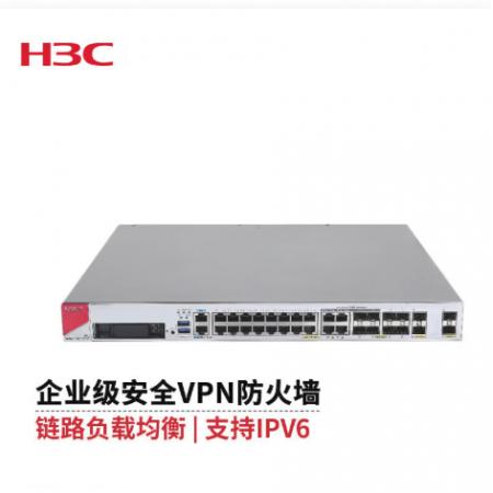 新华三（H3C） F1000-C-G5-LI千兆多业务高性能安全企业级防火墙 VPN网关/上网行为管理