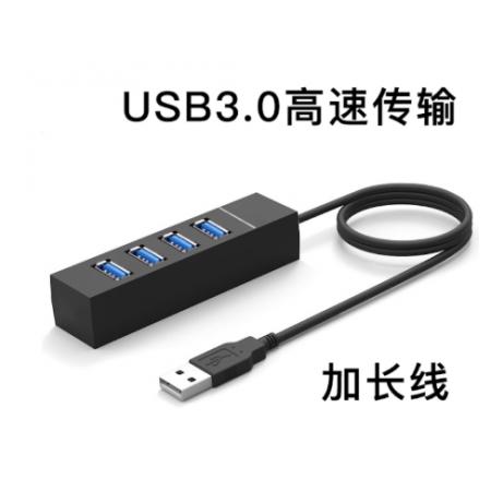 USB3.0扩展坞