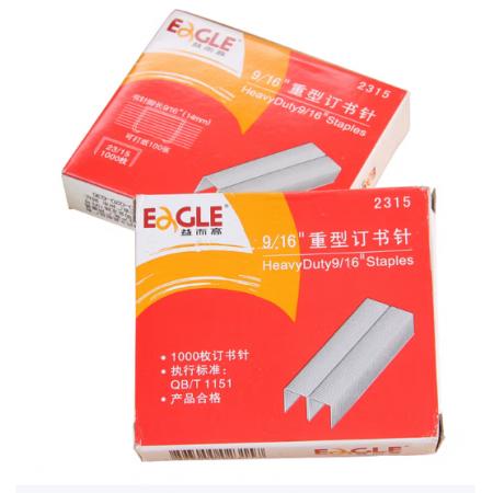 订书钉	益而高	23/15
