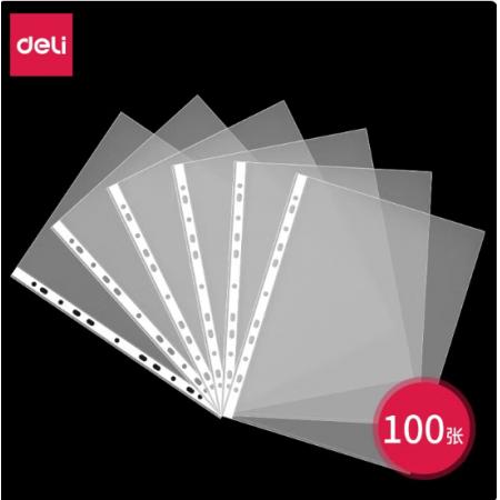 得力（deli）100只 11孔资料册文件替芯袋 5712