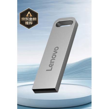联想 8GB USB2.0 U盘 SX1速芯系列银色