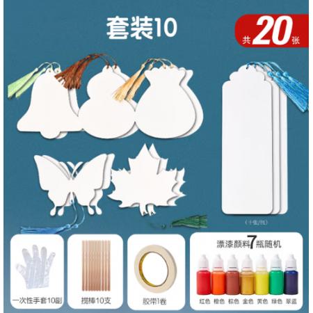 漆包书签	7色漂漆套装【A款+异形+漆包】
