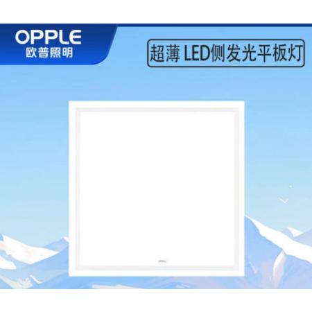 欧普照明 嵌天花板式LTD0131501940 595*595