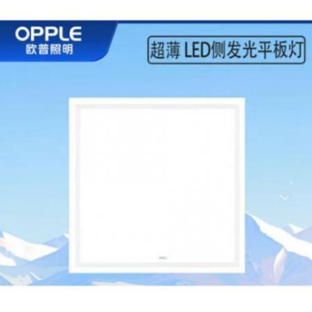 欧普 LED平板灯 595×595  LDP01032002 