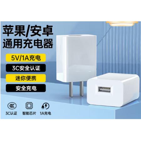 科沃 充电头 USB充电器插头