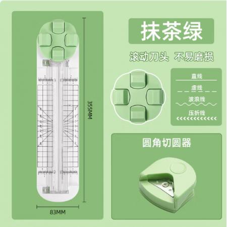 A4切纸刀小型