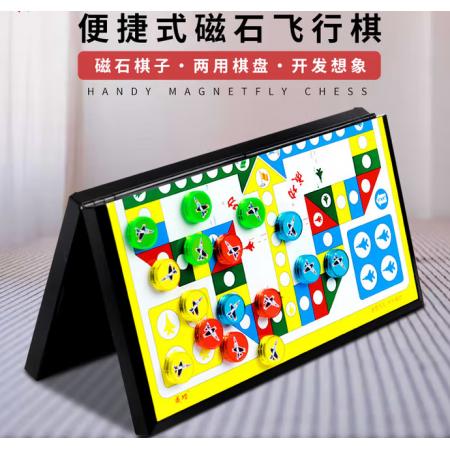 飞行棋(桌游)meyao
