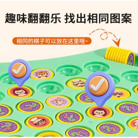 翻翻棋meyao