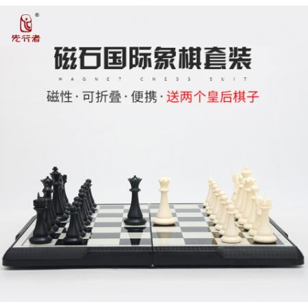 先行者 国际象棋