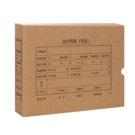会计档案(凭证)	西玛 HZ354A4横版|305*220*50mm