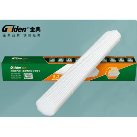 装订铆管	金典 5.2cm  100支装