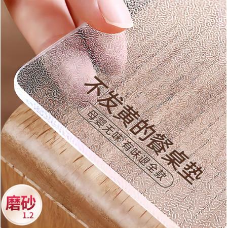 桌面玻璃膜	定制