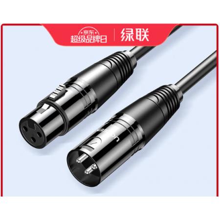 绿联20708 6.5mm转卡侬公 2米