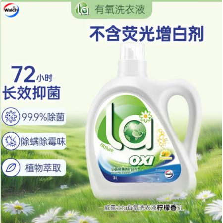 洗衣液  威露士la有氧洗衣液柠檬香3L/瓶