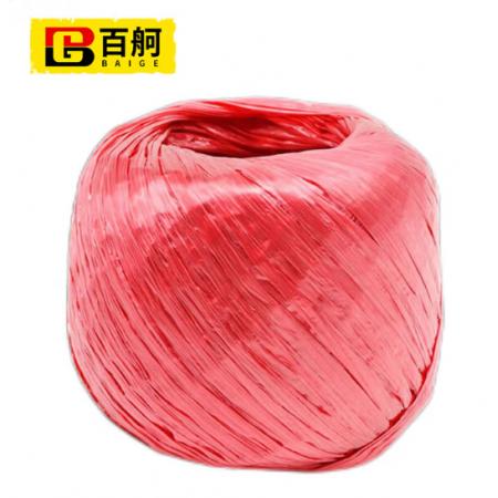 百舸 打包绳  塑料绳CD750942