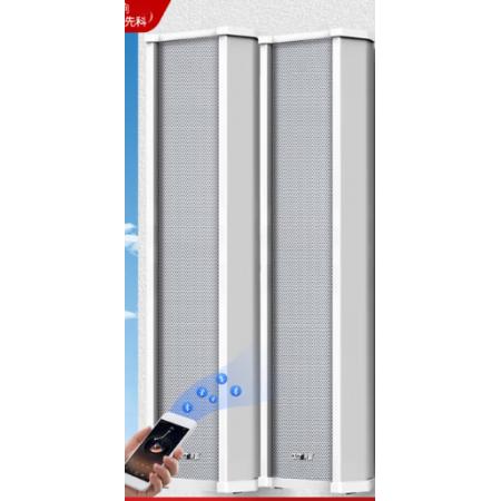 防水音响	先科ST-504