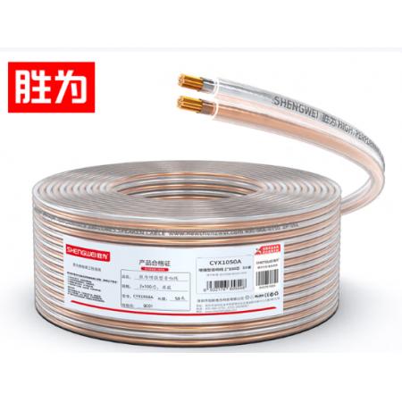 音频线	胜为CYX1050A