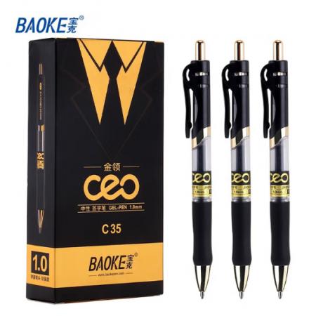 签字笔	宝克c35 1.0mm*12支/盒