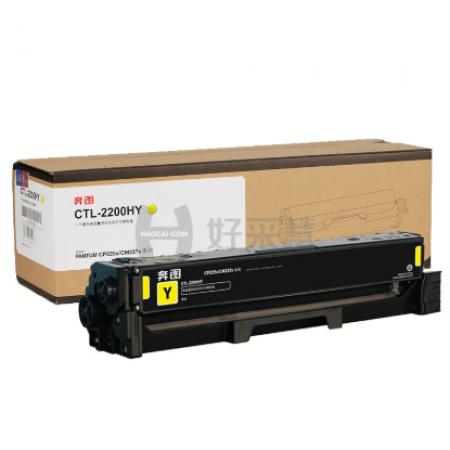 奔图（PANTUM） CTL-2200HY 硒鼓 黄色高容