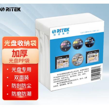 光盘套	铼德100片/包