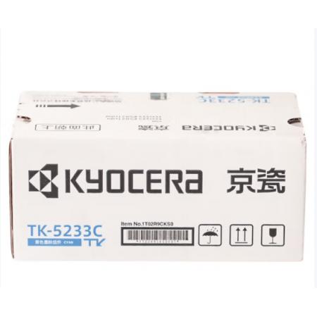 京瓷TK-5233青色 墨盒