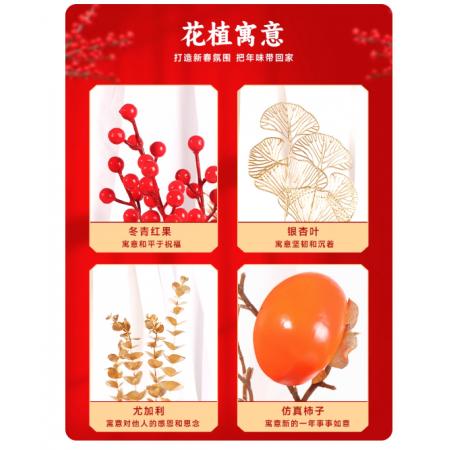 2024新年装饰摆台过年柿柿如意柿子罐乔迁客厅摆件diy喜庆福桶罐	(大号)柿子罐-迎春接福[材料包]