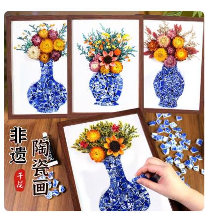 手工非遗青花瓷陶瓷画diy材料包永生花相框教师节中秋节沙龙活动	A4【希望-永生花陶瓷画】原木相框组合形式：单独尺寸：23.1*31.5