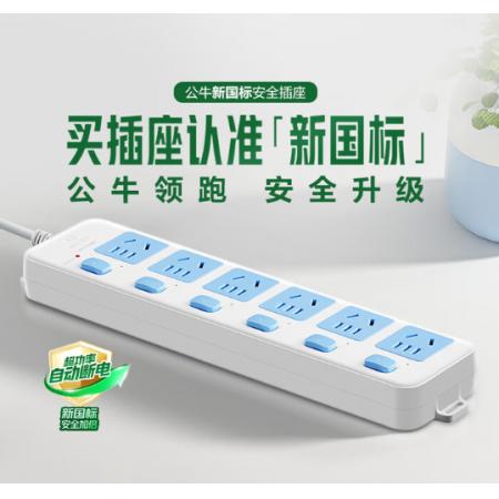 公牛（BULL） 开关插座GN-317F 六位分控3米新国标