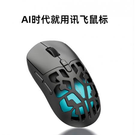科达讯飞 智能鼠标AM50Ultra