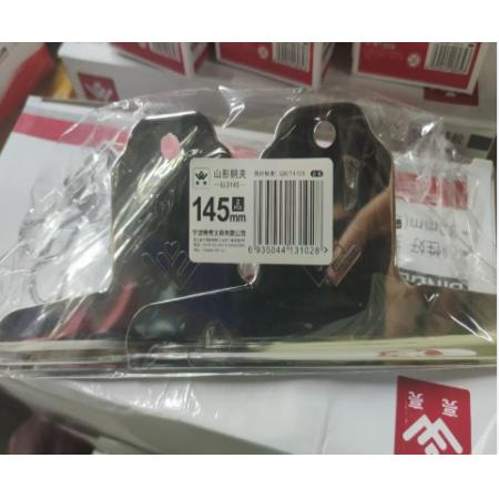 山形钢夹	亮亮L3145  145mm*2个/包*6袋/盒