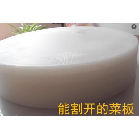 菜墩	丹诗致远 PE圆形直径42cm*10cm分层