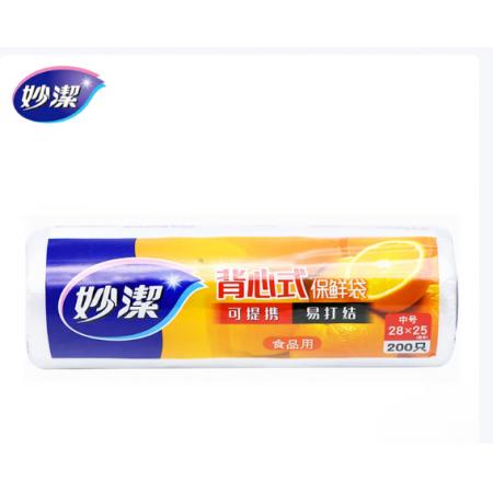 食品袋	妙洁背心式28*25cm*200个/卷