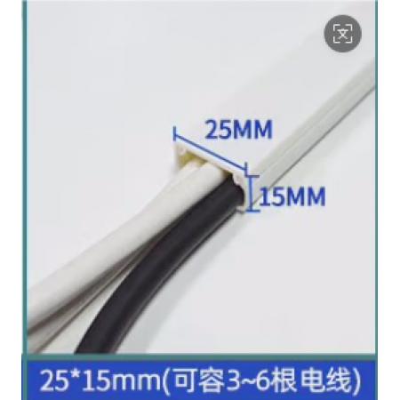 线槽	鸣固 24*14mm*2米/根