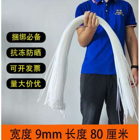 扎带	鸣固 9mm*80cm*100根