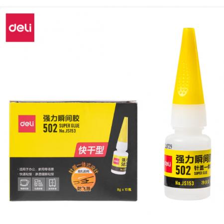 502胶水	得力JS153针盖一体式瞬间胶(透明)(8g/瓶)
