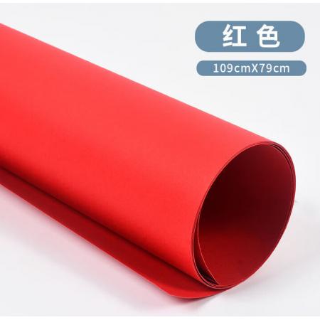 全开彩纸A1 天章 红色78*109cm