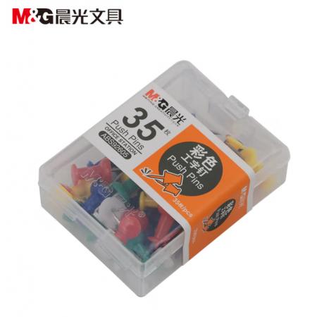 工字钉	 晨光ABS92605  4色