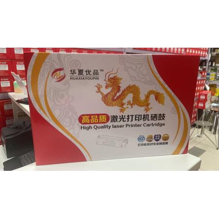 华夏优品  HX-PD316  硒鼓   适用机型:奔图P3506DN/P3506