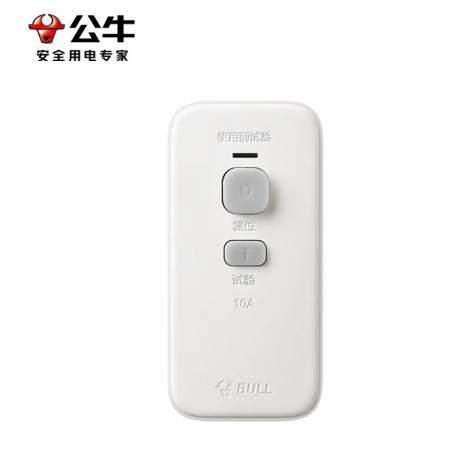 漏电保护器插头	公牛GNT-21L-10A无线