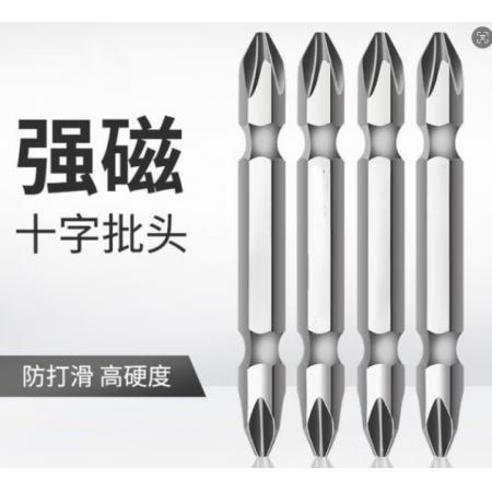 电动螺丝批头	鸣固 双十字10cm长