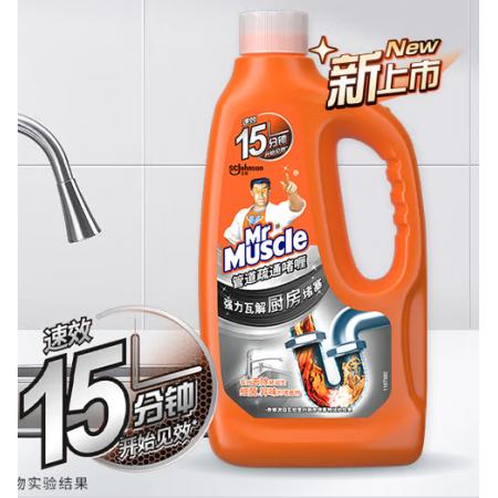 管道疏通剂	威猛先生960ml厨房专用